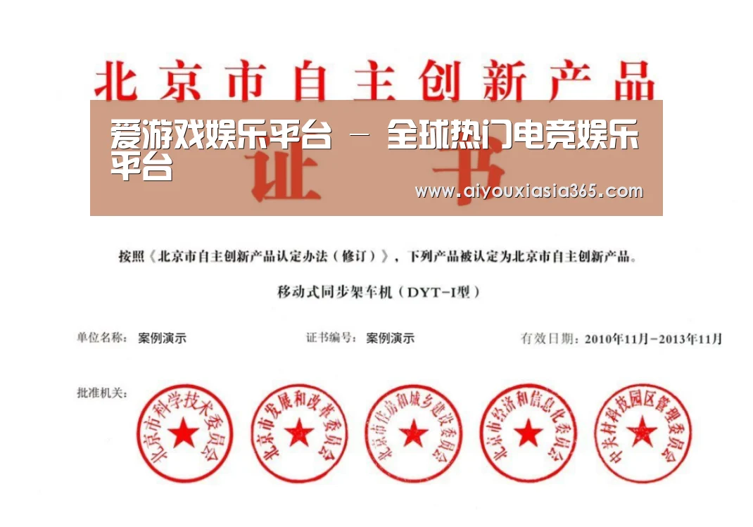 荣誉证书三(图1)