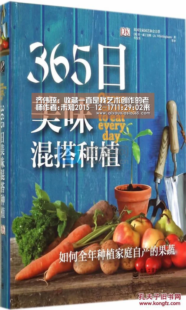 齐伟琼:收藏一直是我艺术创作的老师作者:未知2015-12-1711:29:02来源:中国国家艺术网.panel-ove|爱游戏赛事(图1) 爱游戏官网