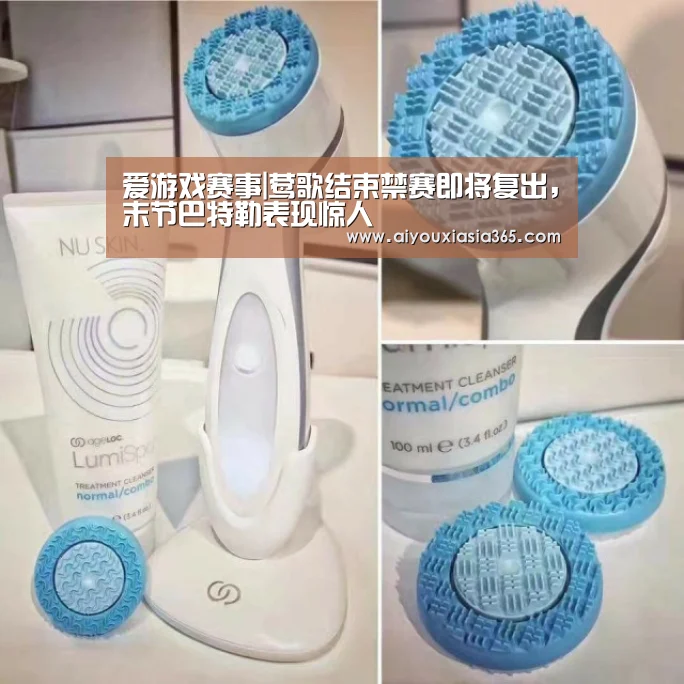 爱游戏赛事|莺歌结束禁赛即将复出,末节巴特勒表现惊人(图2) 爱游戏登录
