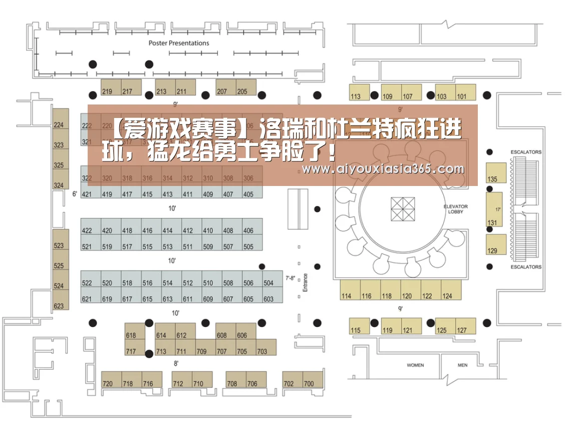 【爱游戏赛事】洛瑞和杜兰特疯狂进球,猛龙给勇士争脸了!(图3) 爱游戏官网