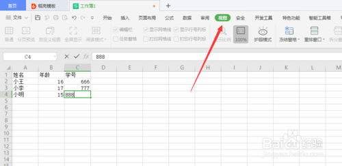 新婚女人当后妈:爱游戏赛事(图2) 爱游戏登录