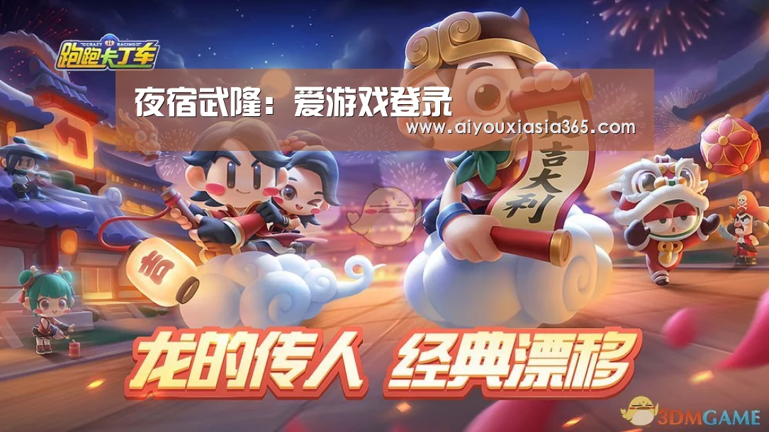 夜宿武隆:爱游戏登录(图4) 爱游戏官网