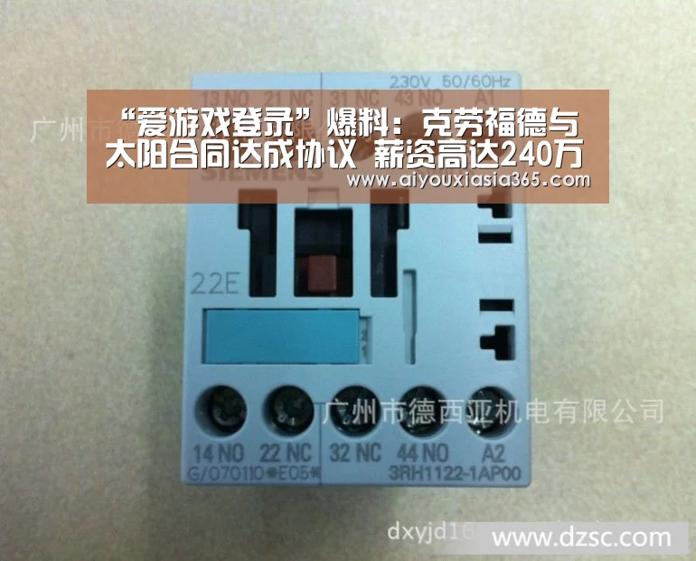 爱游戏官网