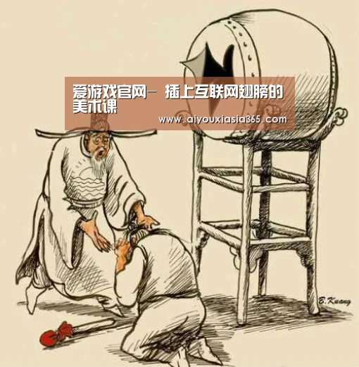 爱游戏登录