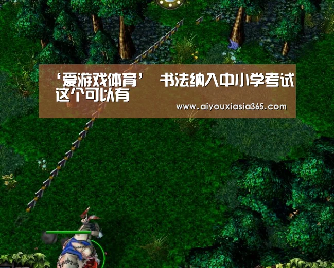 ‘爱游戏体育’
<h1>书法纳入中小学考试 这个可以有(图1) 爱游戏官网